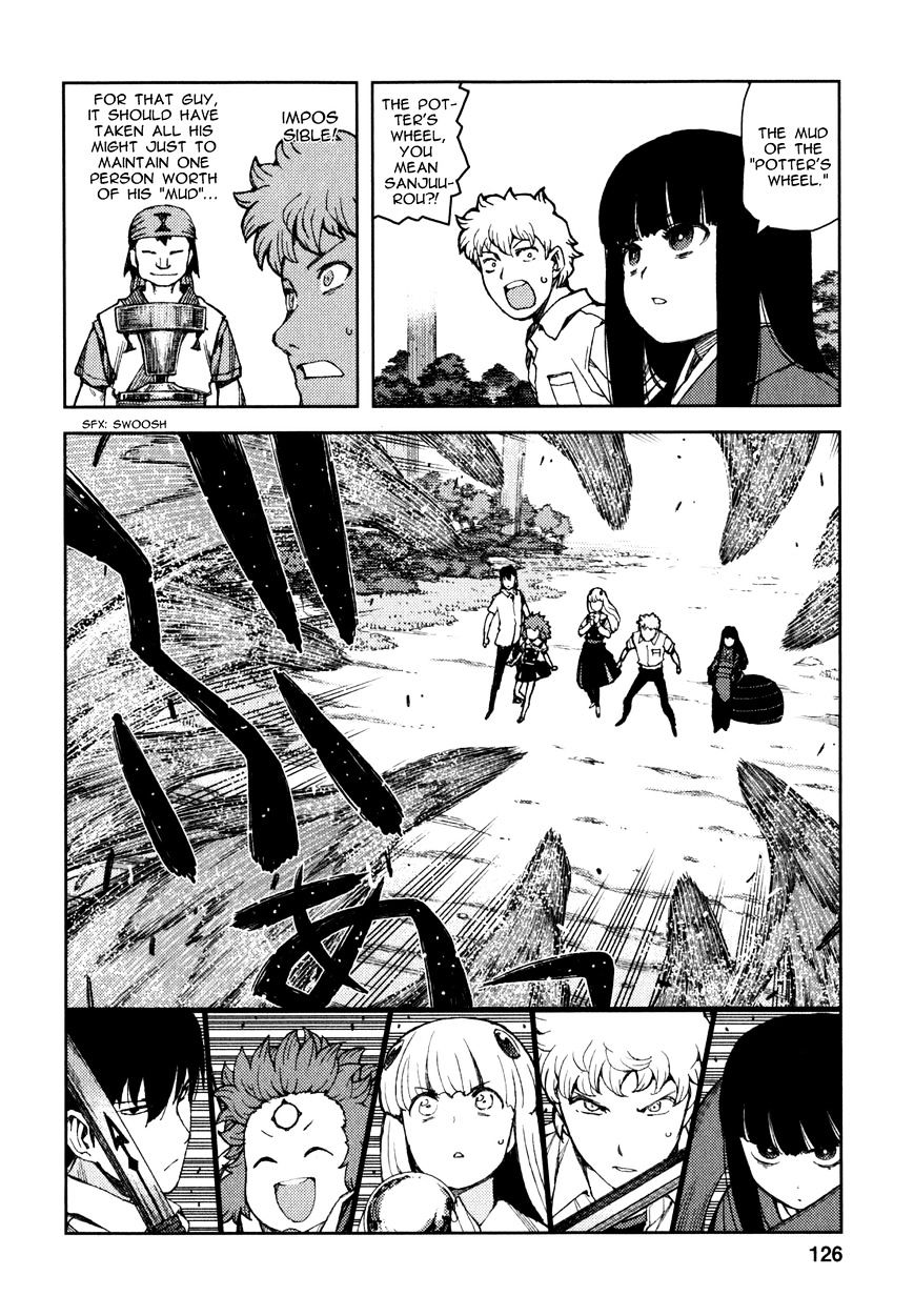 Page 7 of Chapter 62