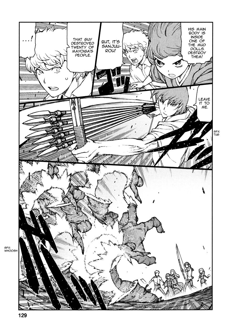 Page 10 of Chapter 62