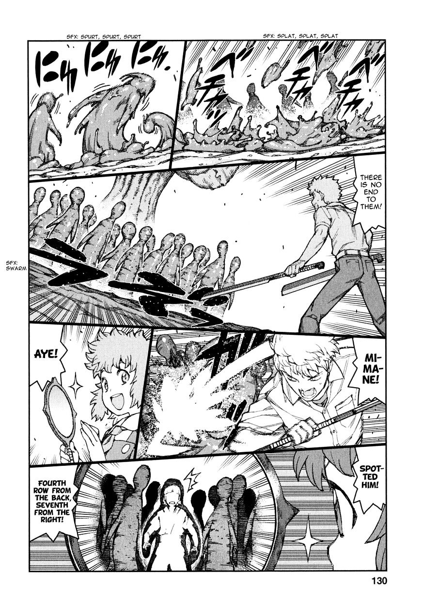 Page 11 of Chapter 62