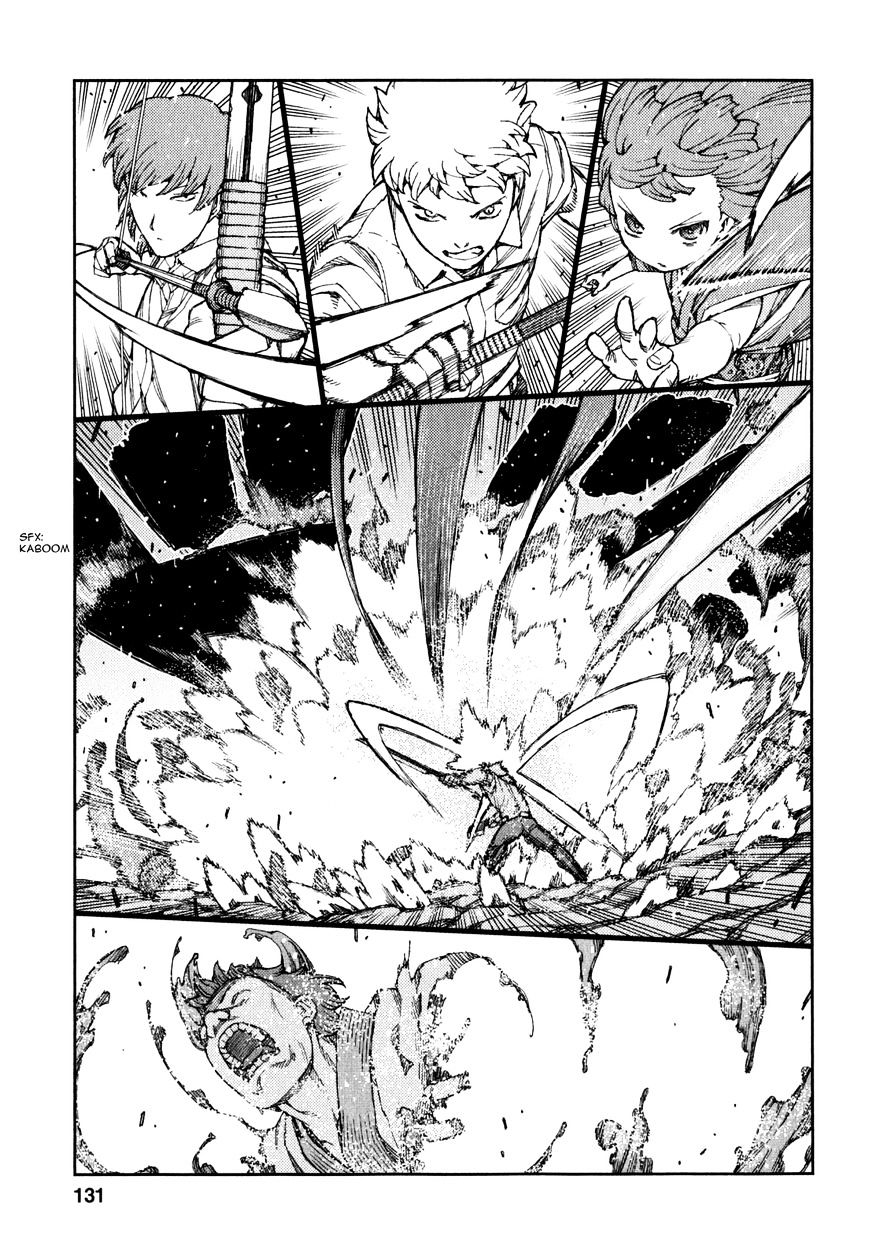 Page 12 of Chapter 62