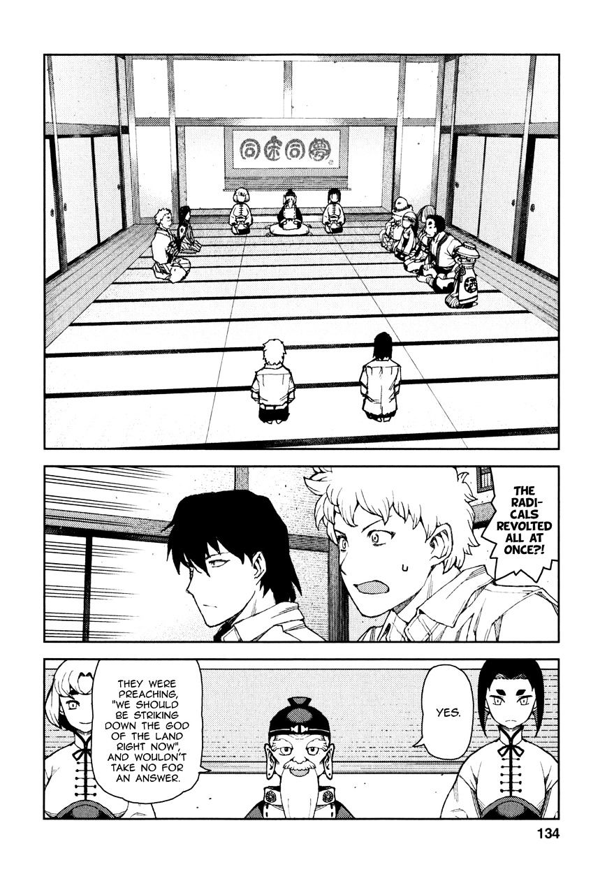 Page 15 of Chapter 62
