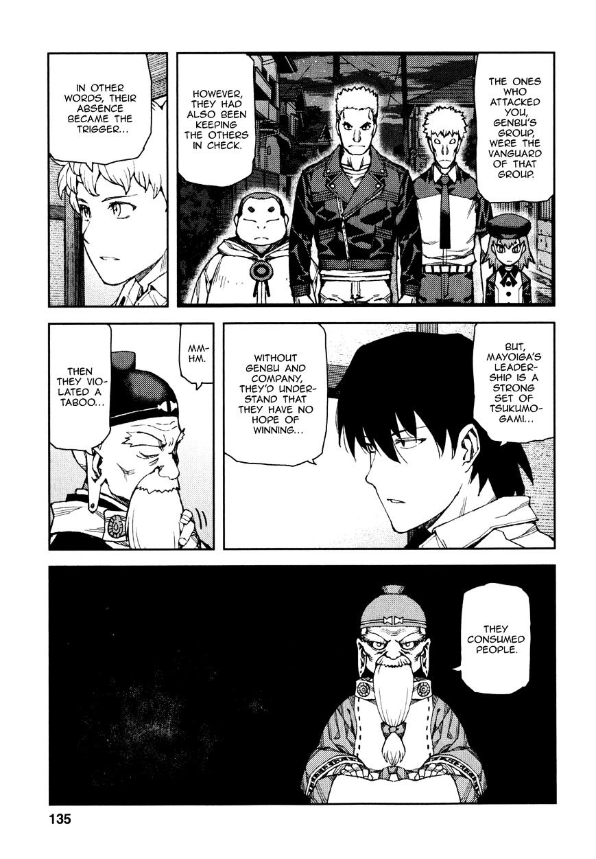 Page 16 of Chapter 62
