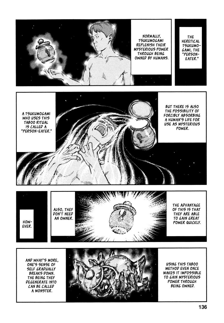 Page 17 of Chapter 62