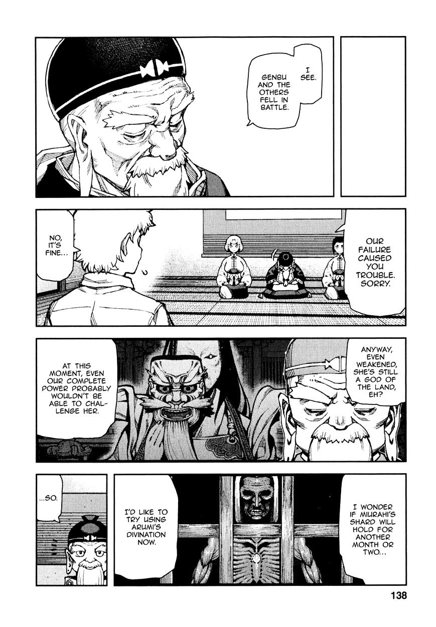 Page 19 of Chapter 62