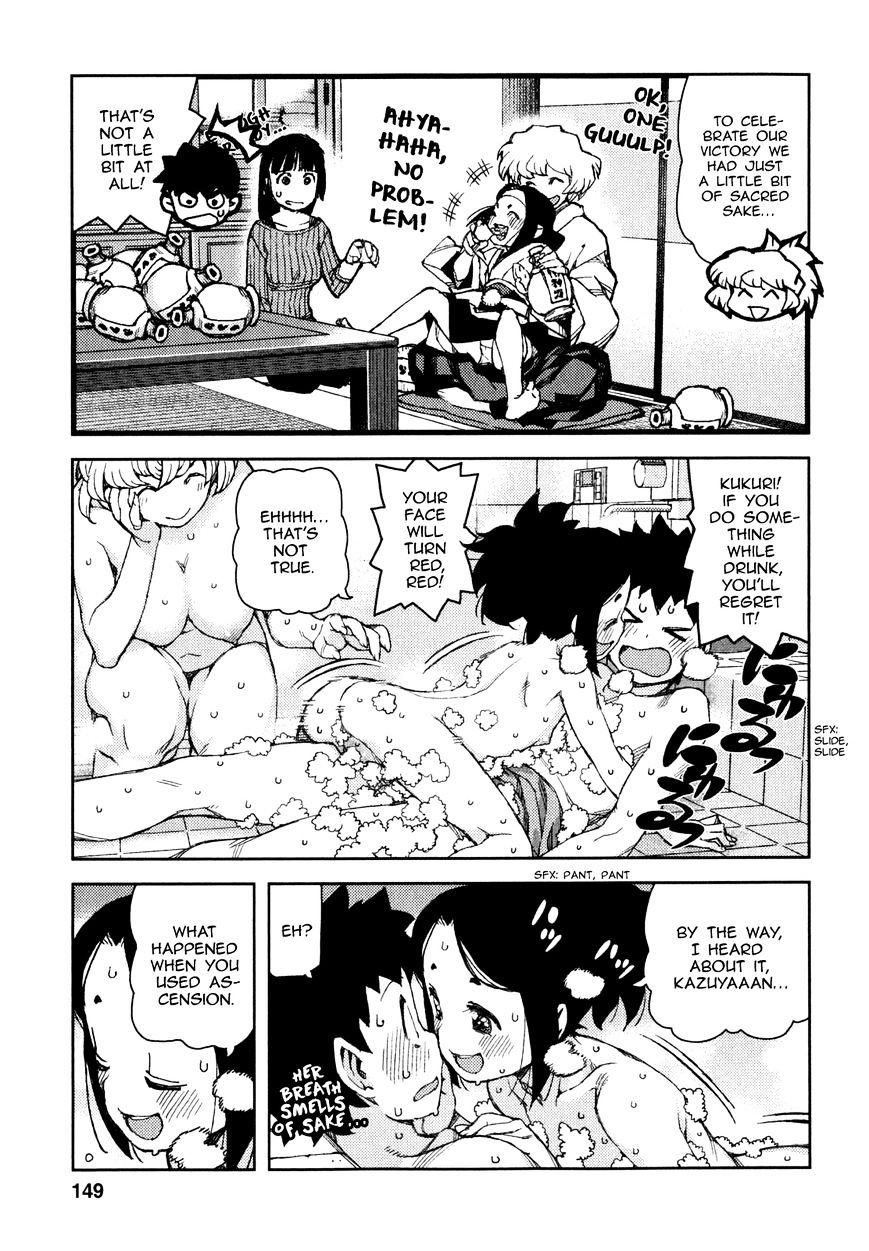 Page 30 of Chapter 62