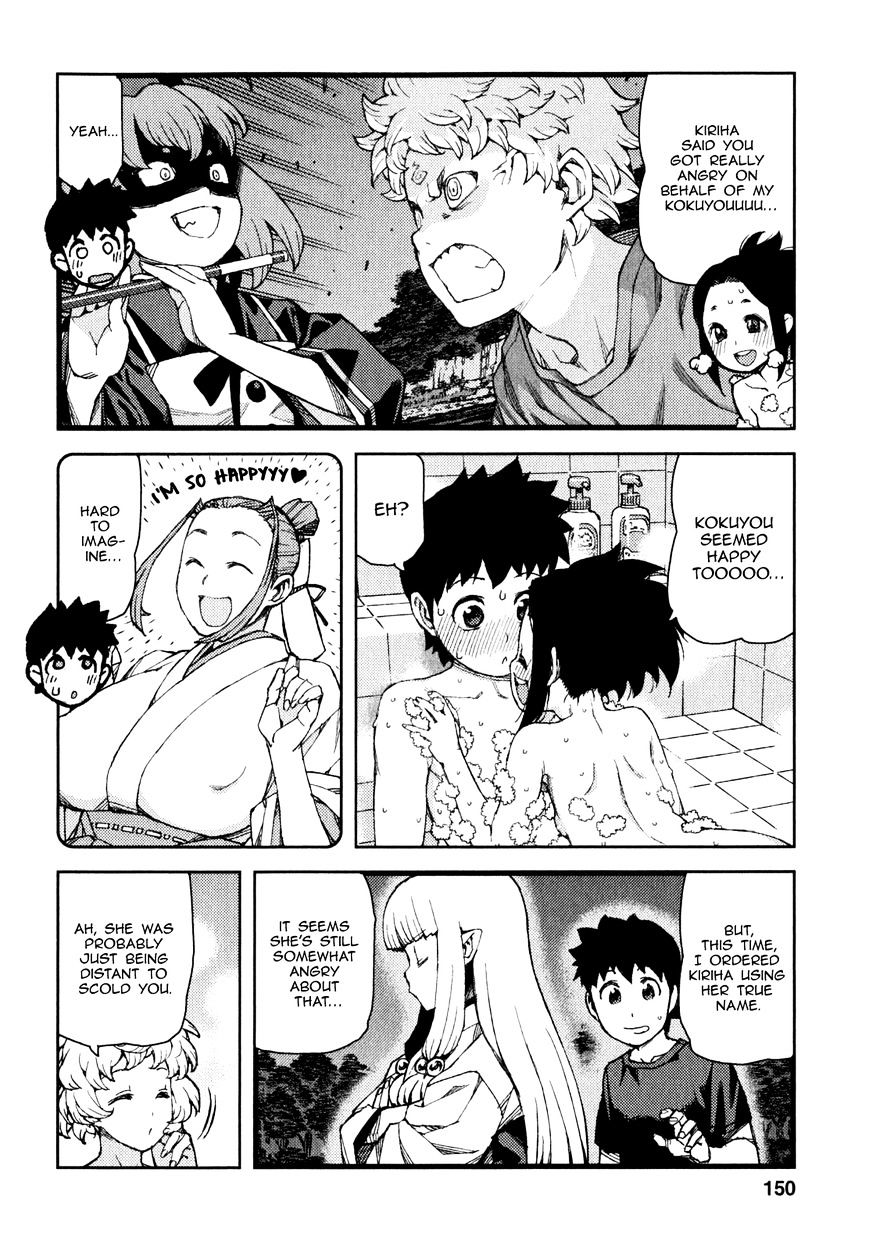 Page 31 of Chapter 62