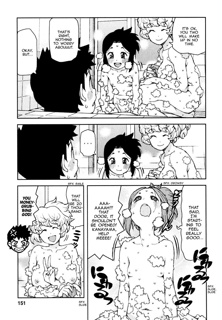 Page 32 of Chapter 62
