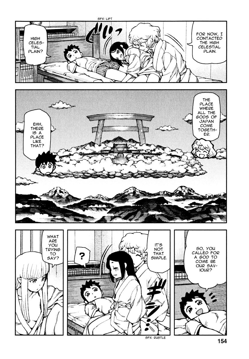 Page 35 of Chapter 62