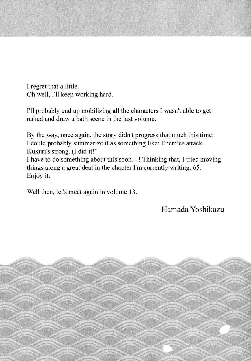 Page 42 of Chapter 62