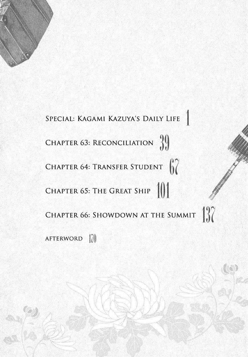 Page 7 of Chapter 62.1