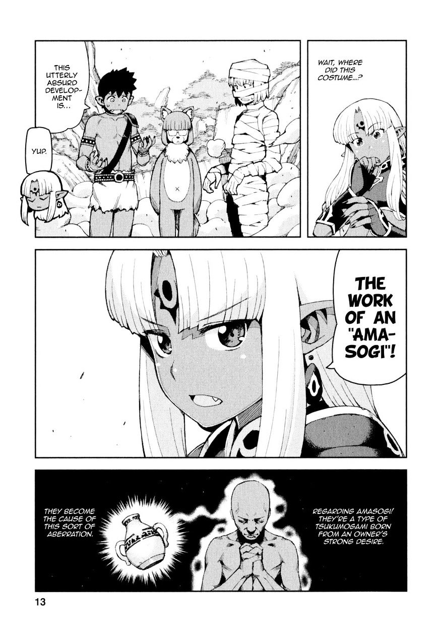 Page 13 of Chapter 62.1