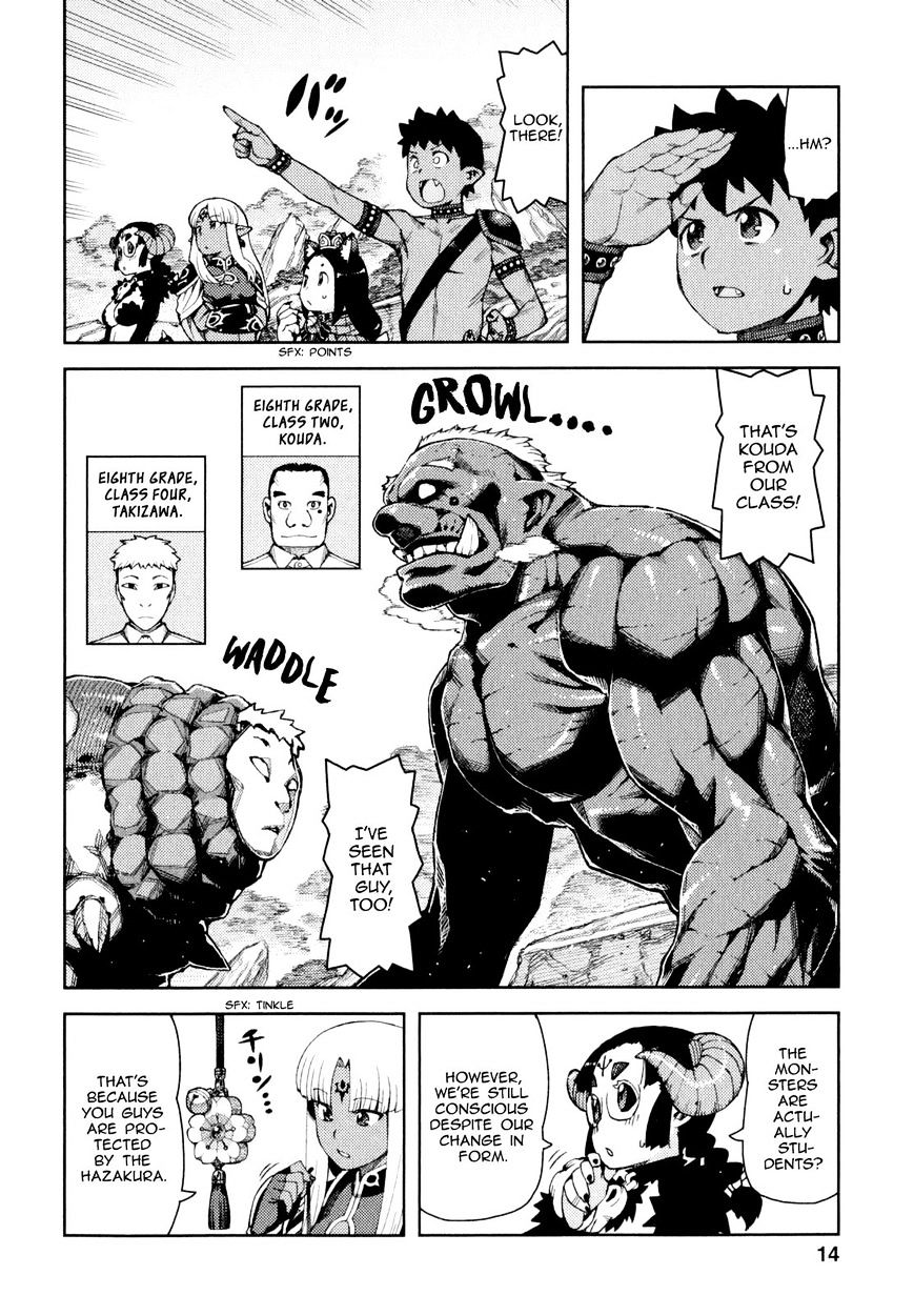 Page 14 of Chapter 62.1
