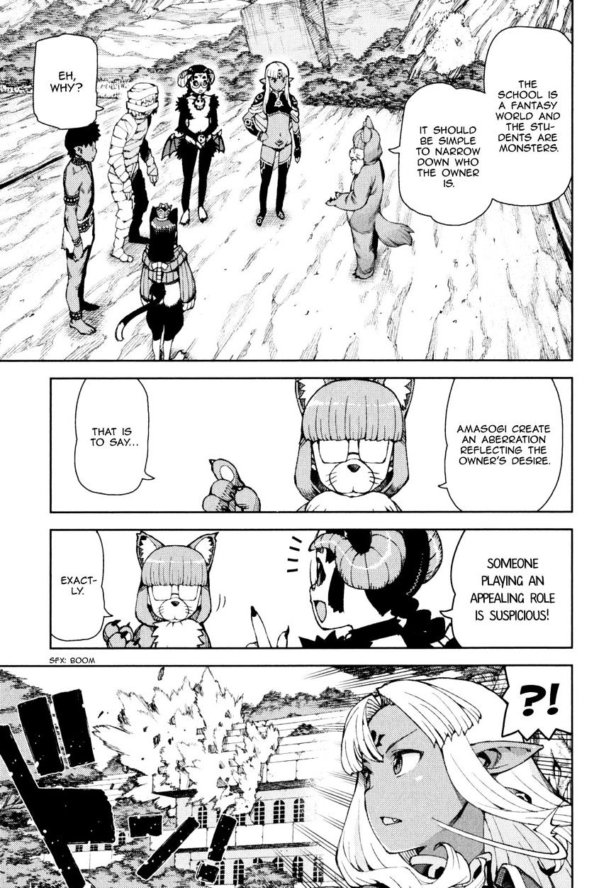 Page 15 of Chapter 62.1