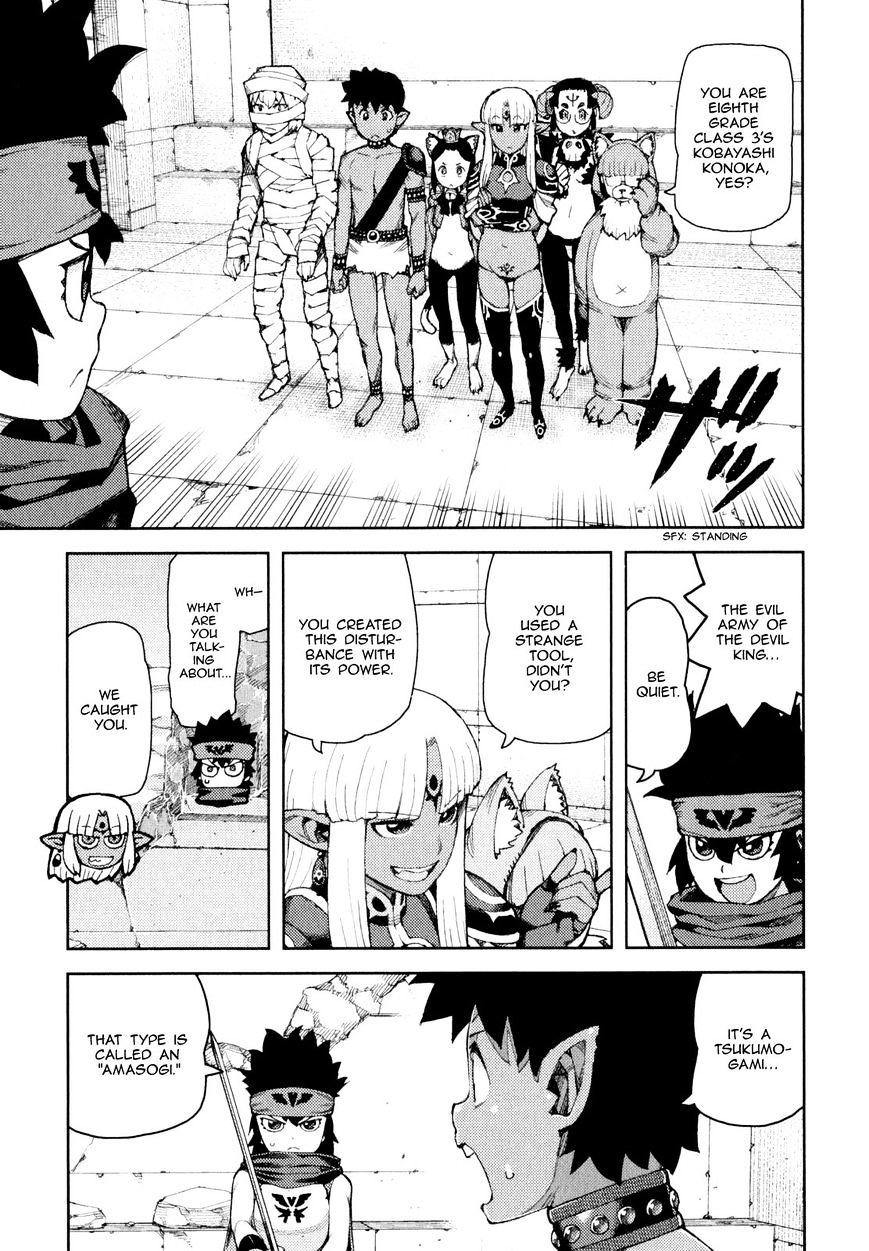 Page 17 of Chapter 62.1