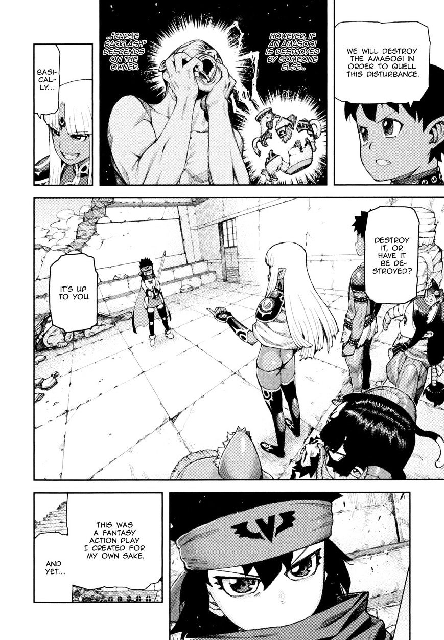 Page 18 of Chapter 62.1