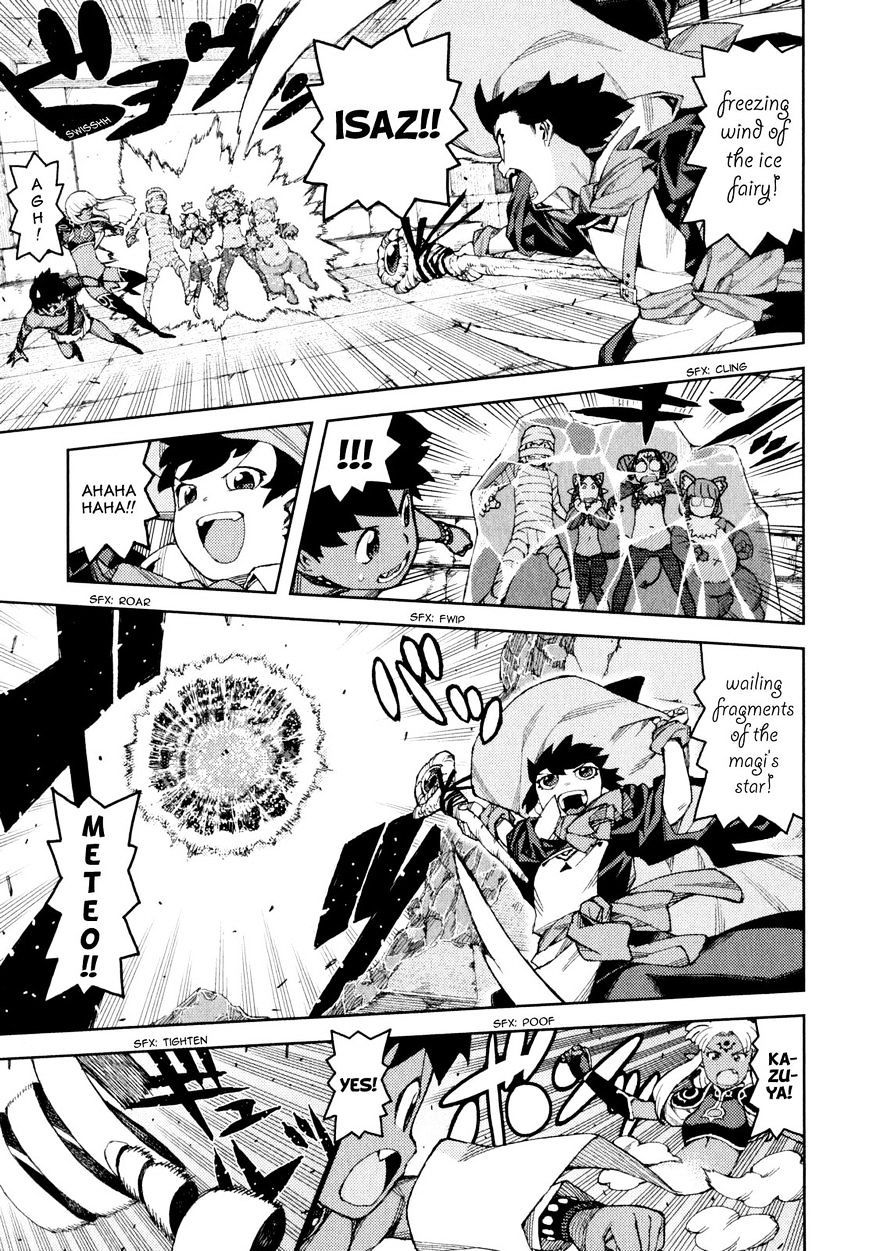 Page 21 of Chapter 62.1