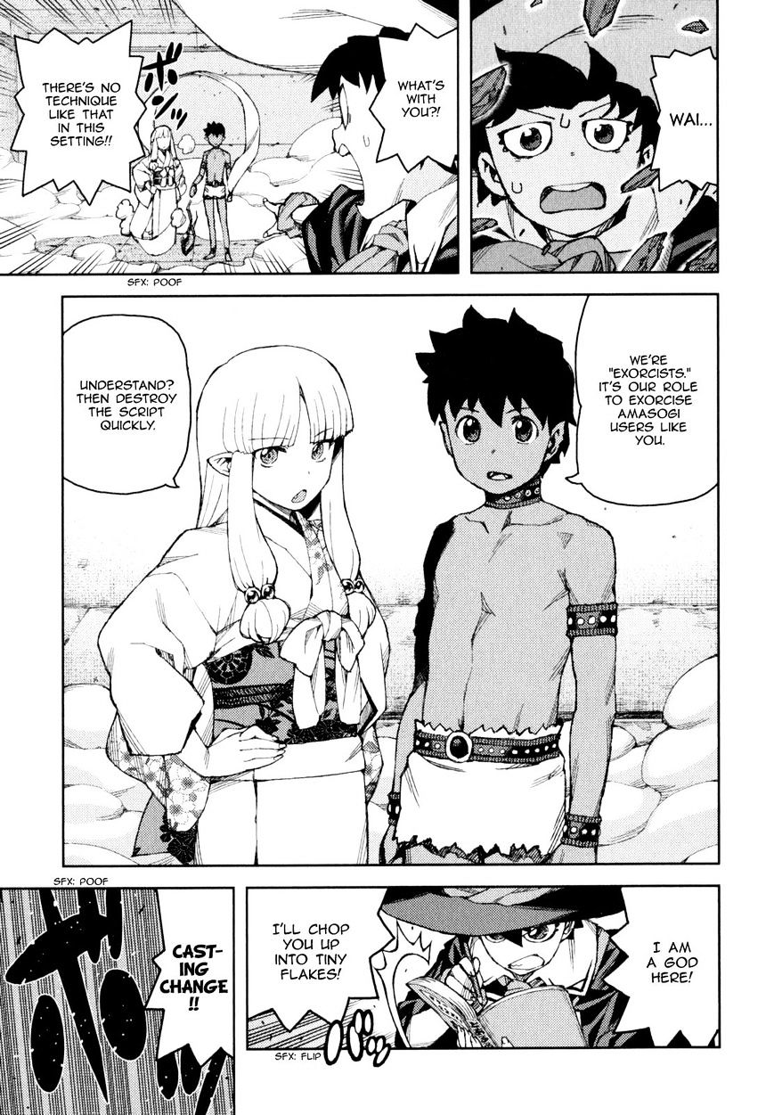 Page 23 of Chapter 62.1