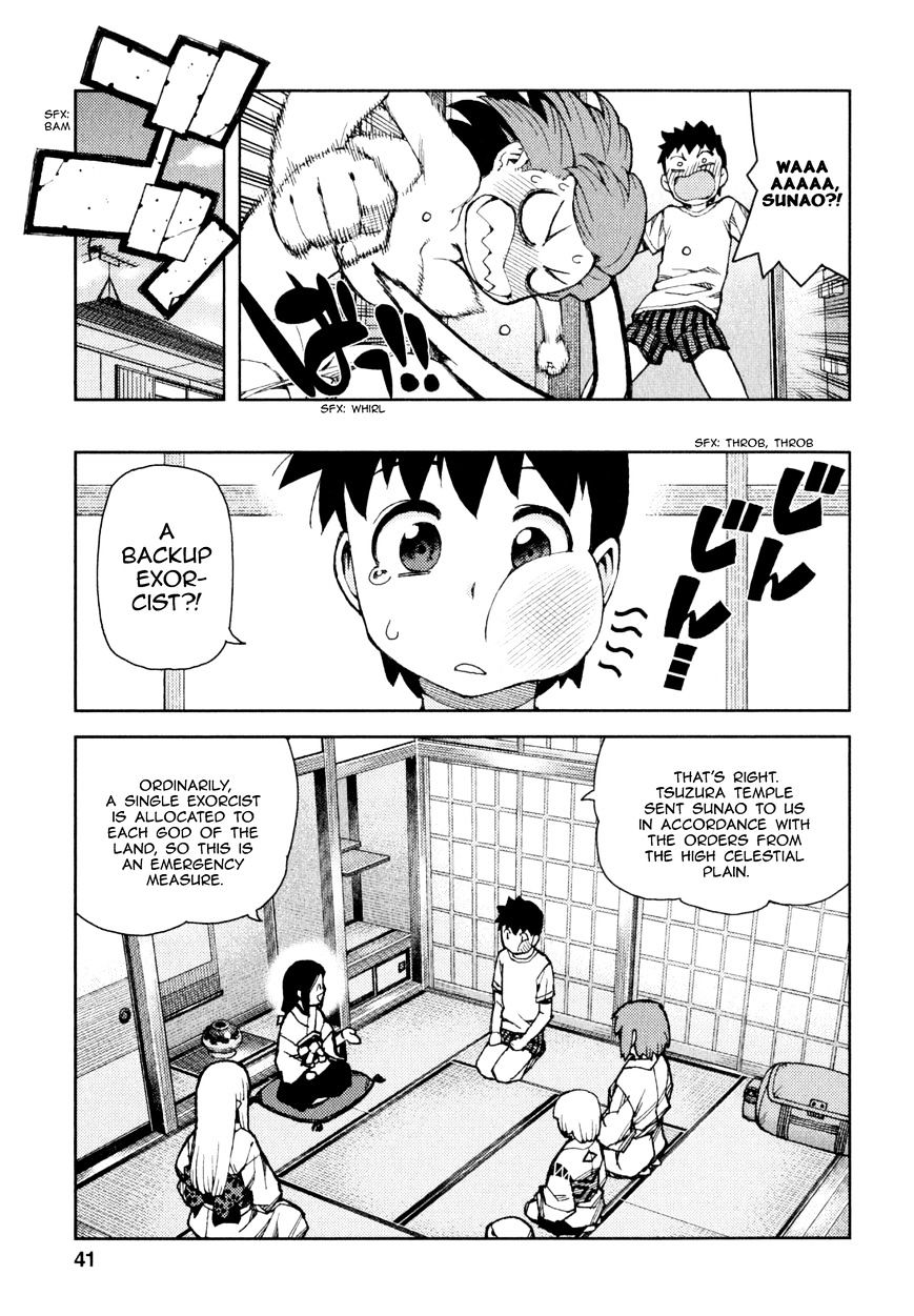 Page 4 of Chapter 63