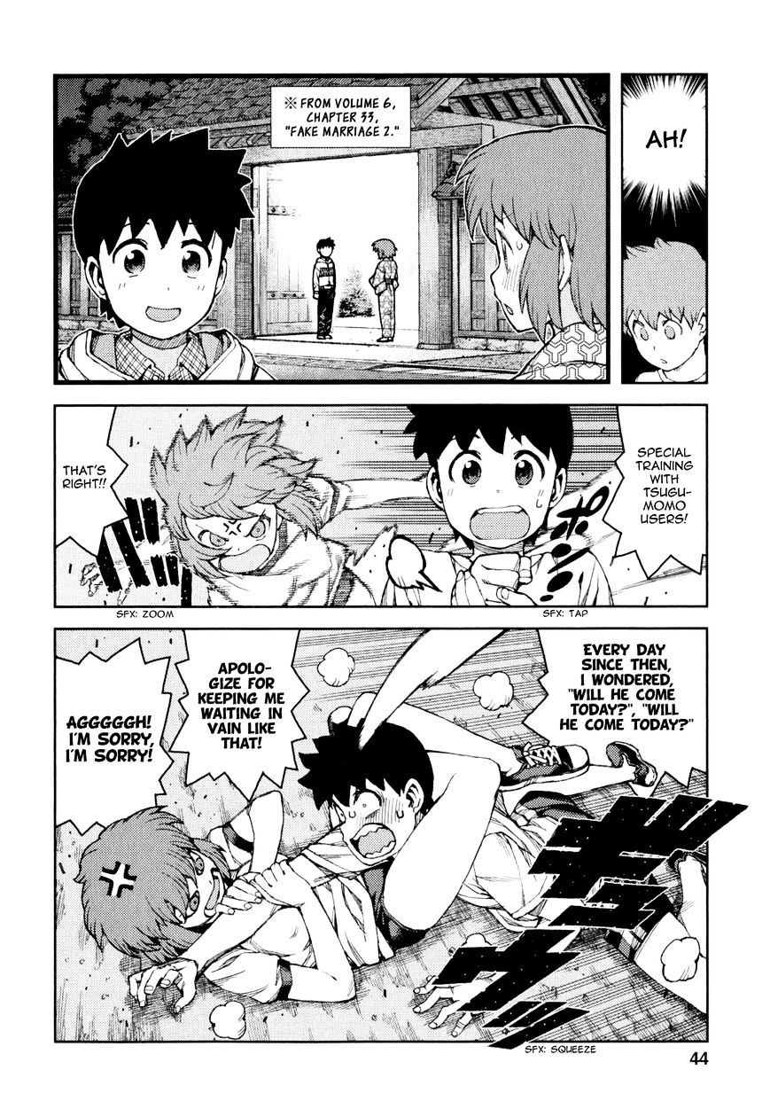Page 7 of Chapter 63