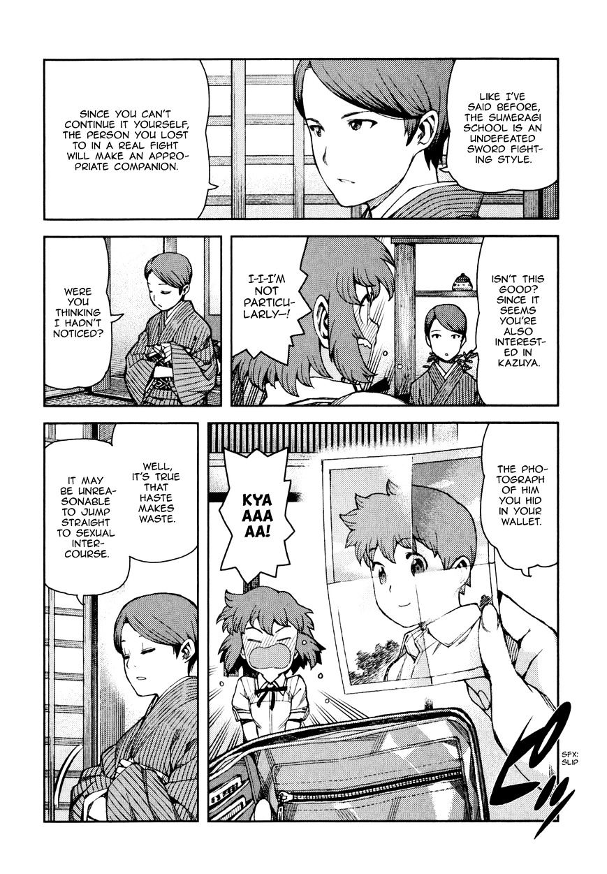 Page 17 of Chapter 63