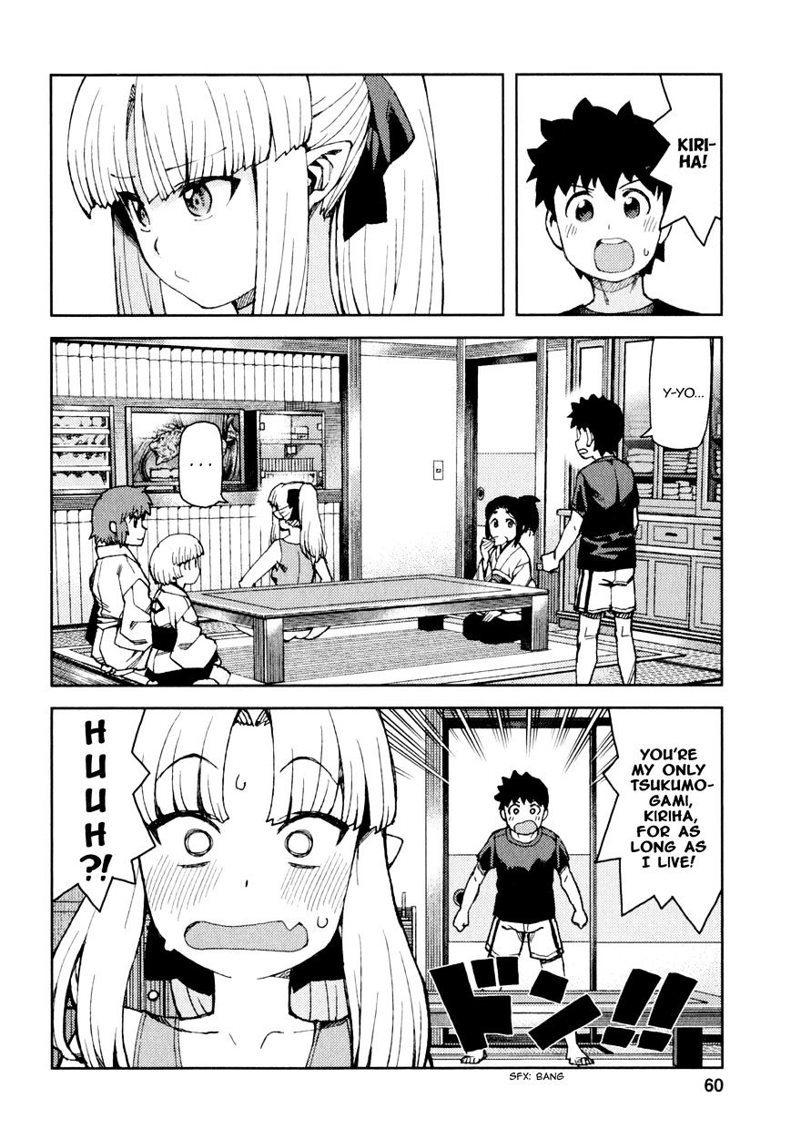 Page 23 of Chapter 63