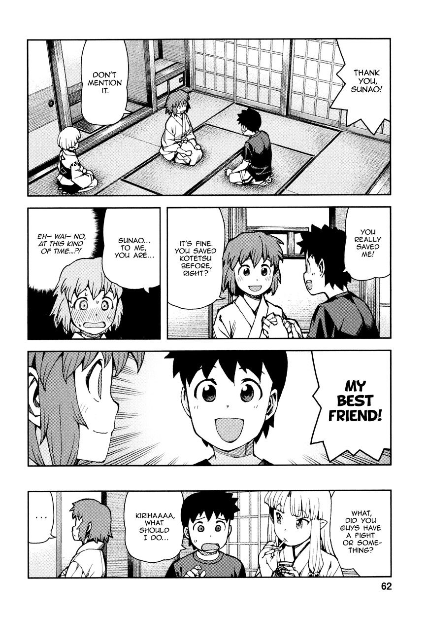 Page 25 of Chapter 63
