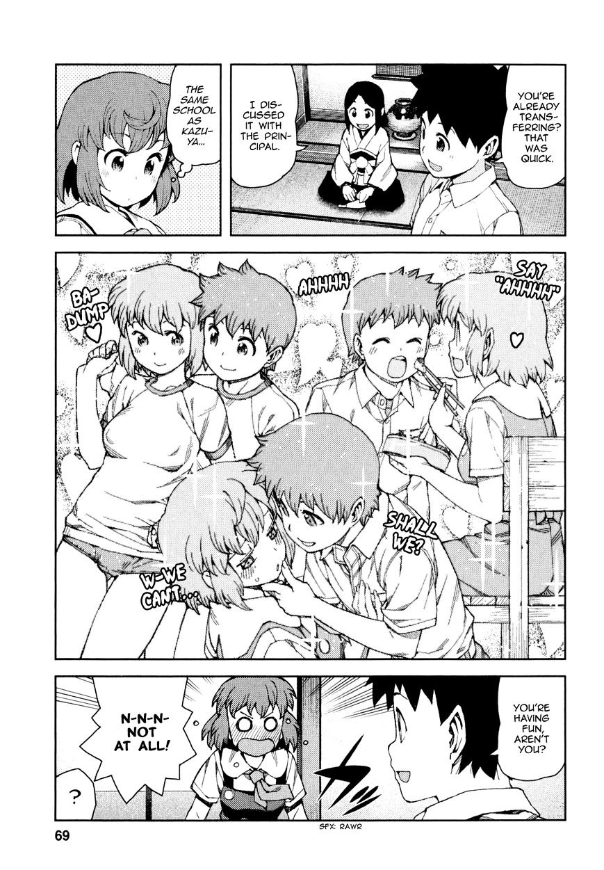 Page 3 of Chapter 64