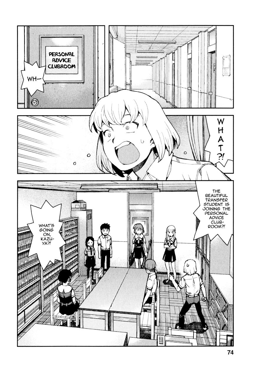 Page 8 of Chapter 64