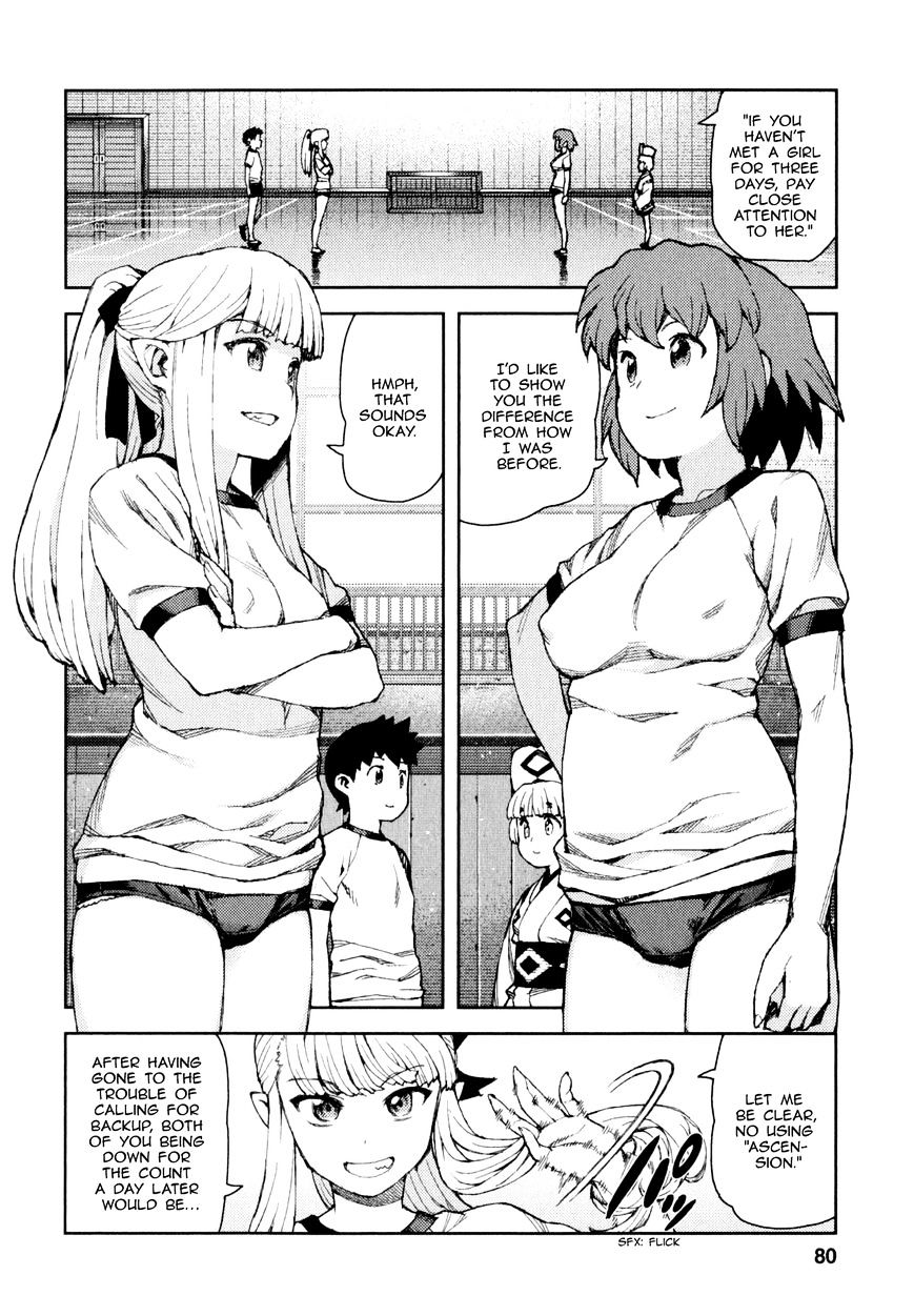 Page 13 of Chapter 64