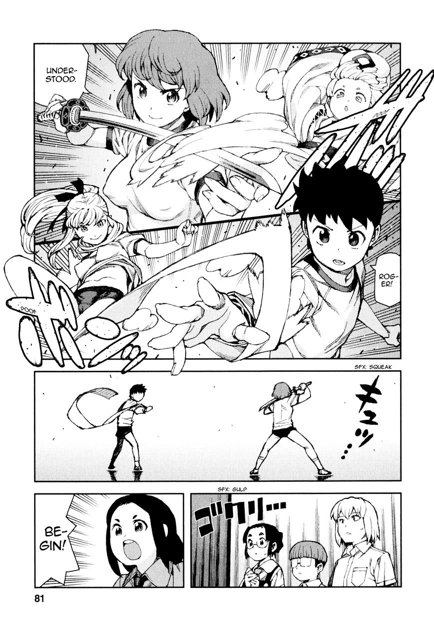 Page 14 of Chapter 64
