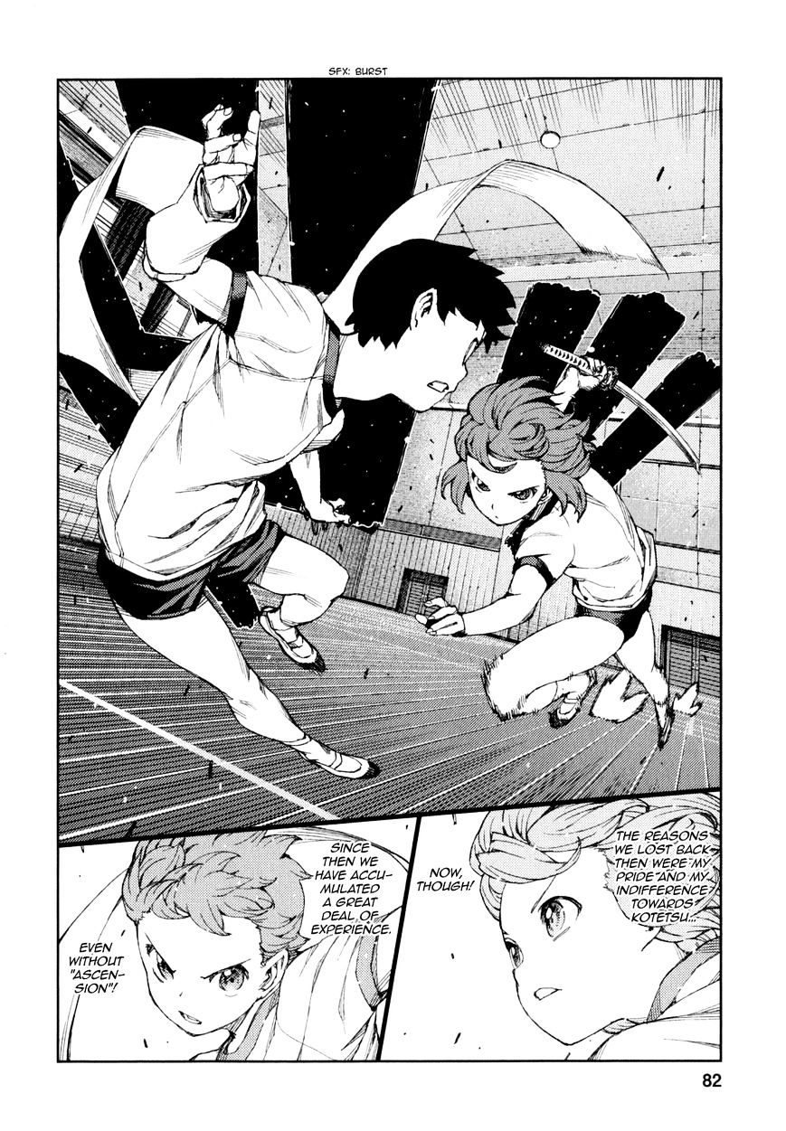 Page 15 of Chapter 64