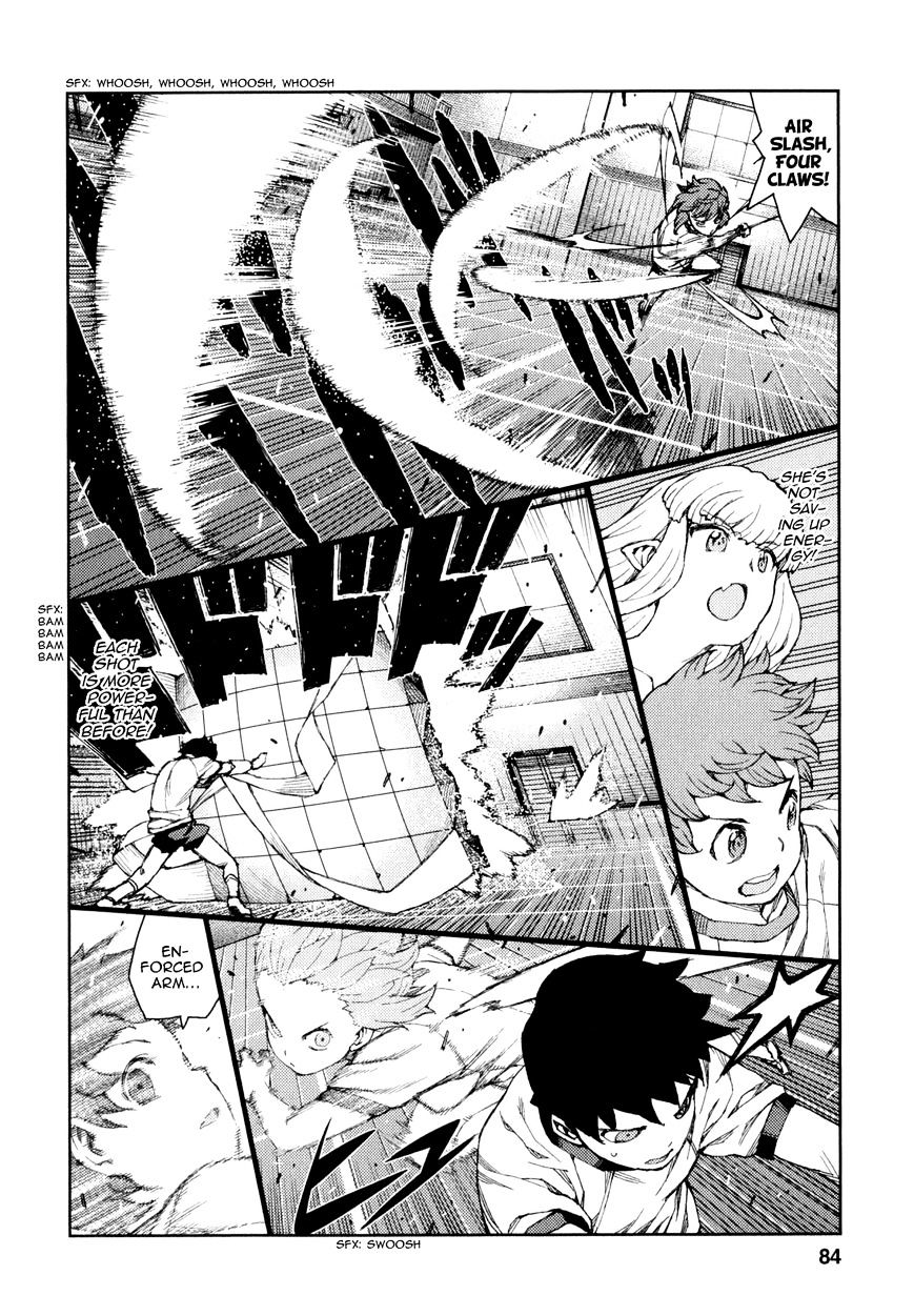 Page 17 of Chapter 64