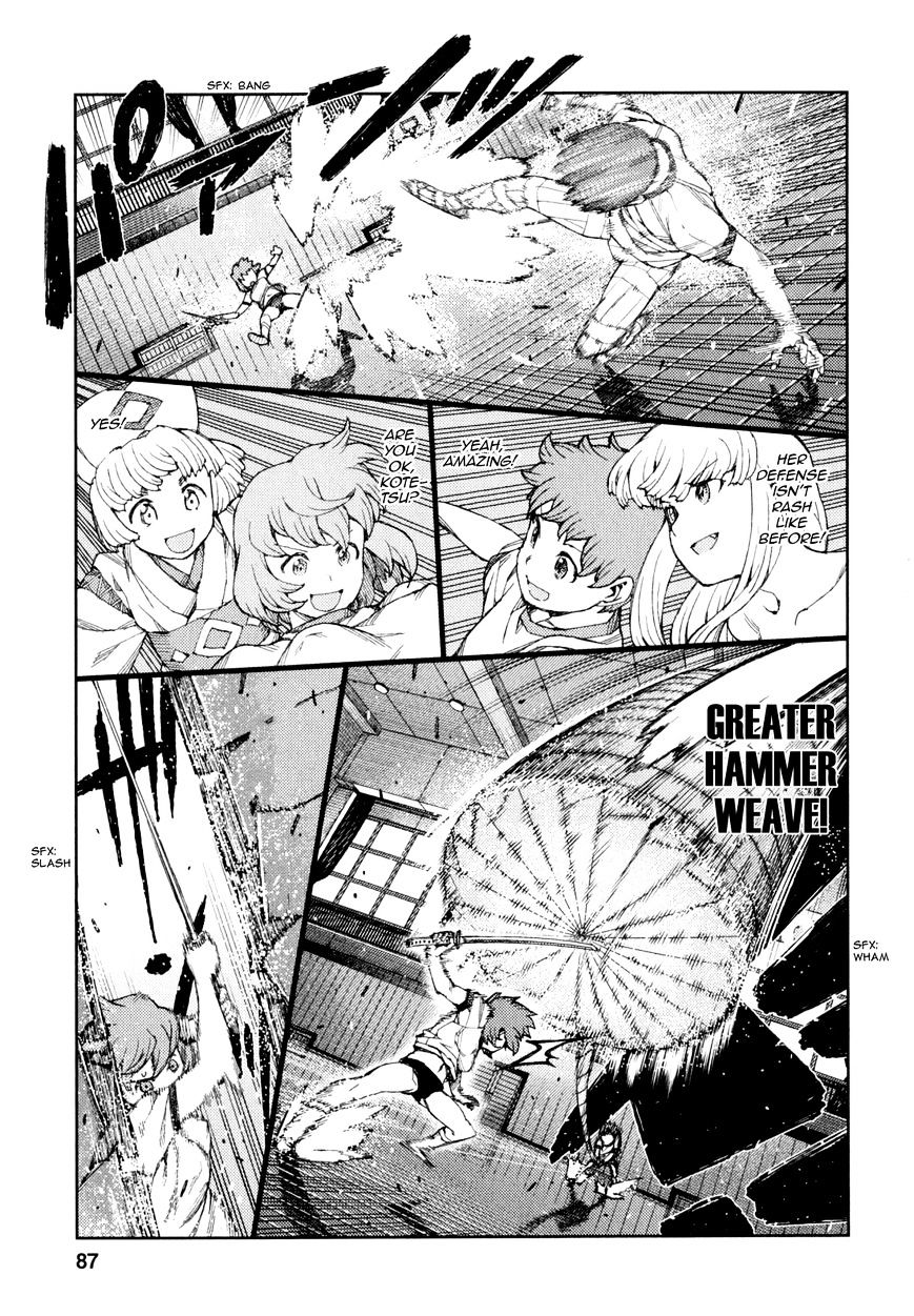 Page 20 of Chapter 64