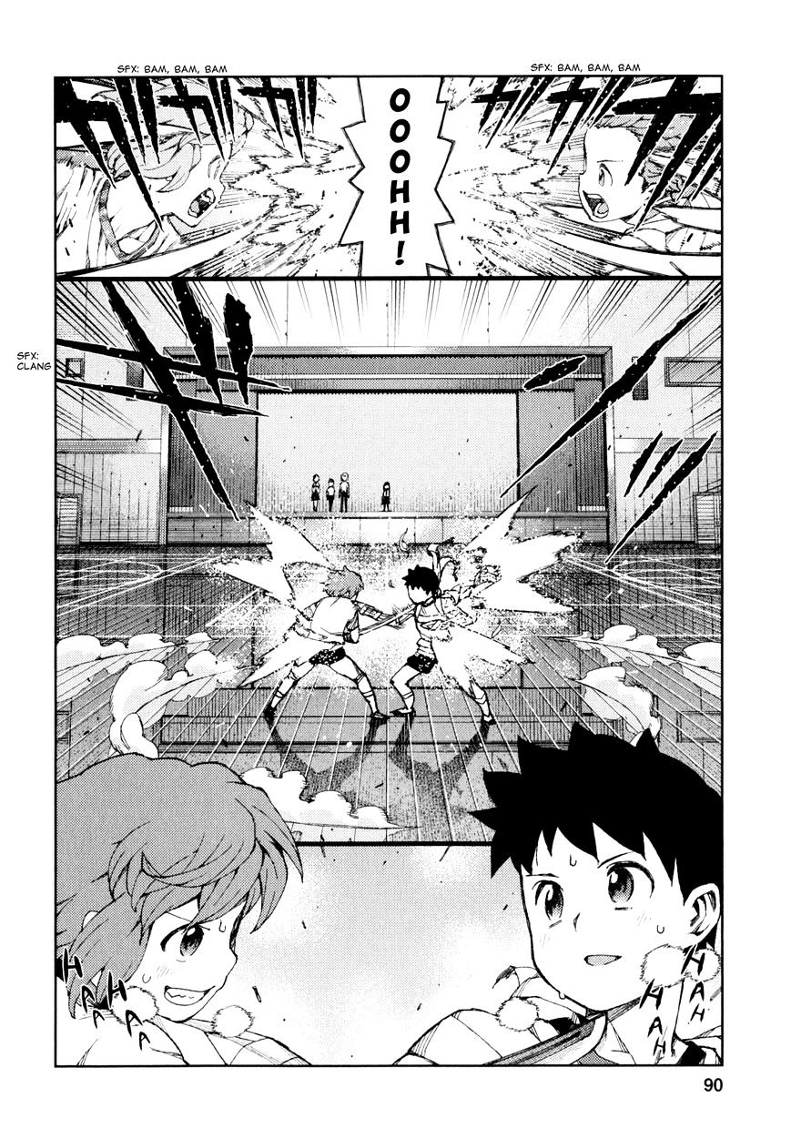 Page 23 of Chapter 64