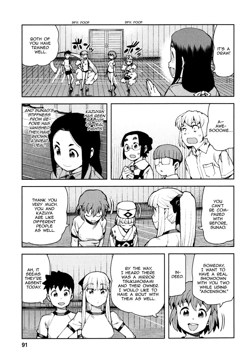 Page 24 of Chapter 64