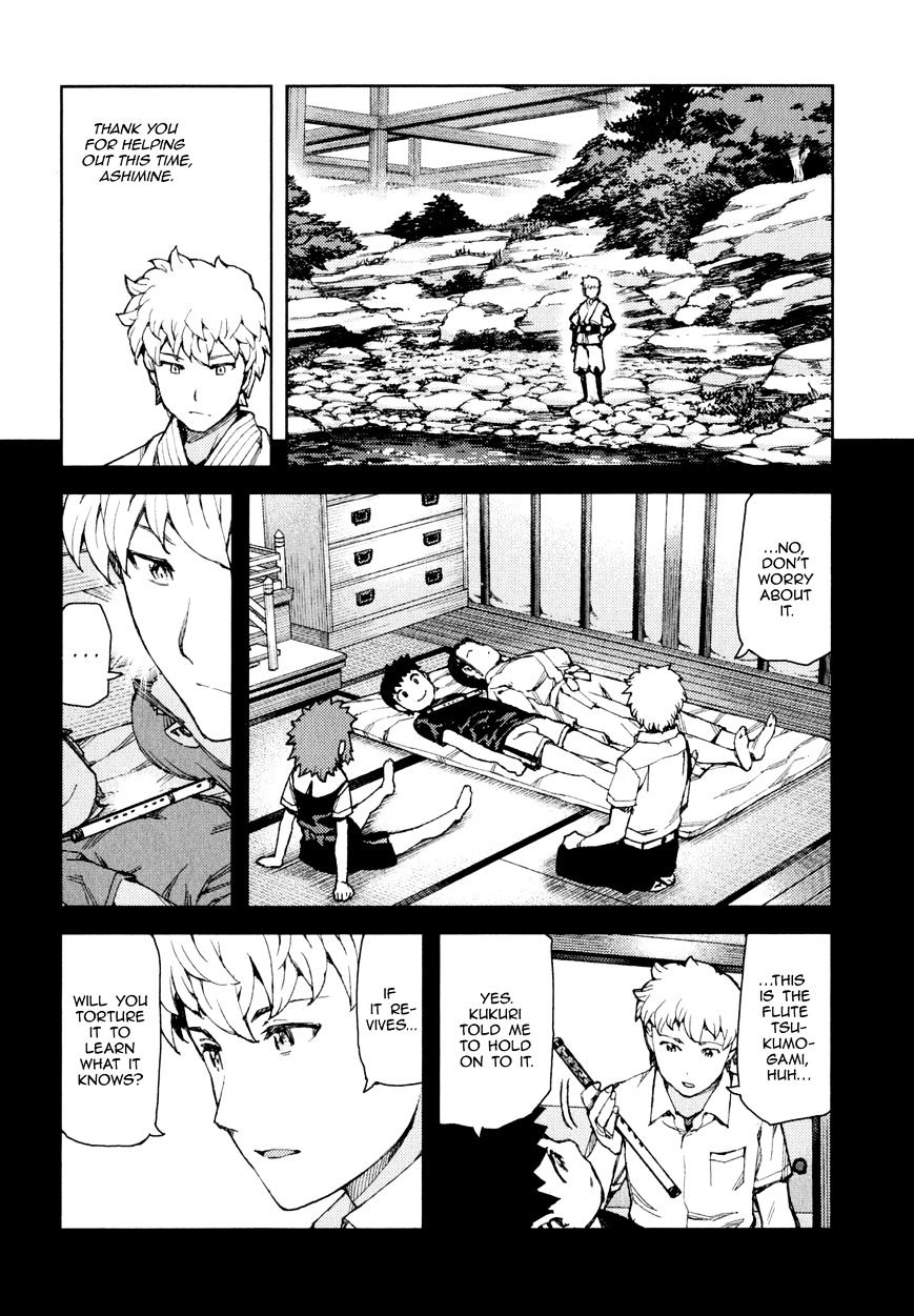 Page 27 of Chapter 64