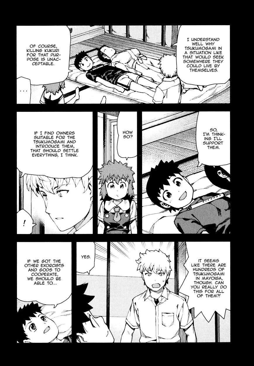 Page 29 of Chapter 64