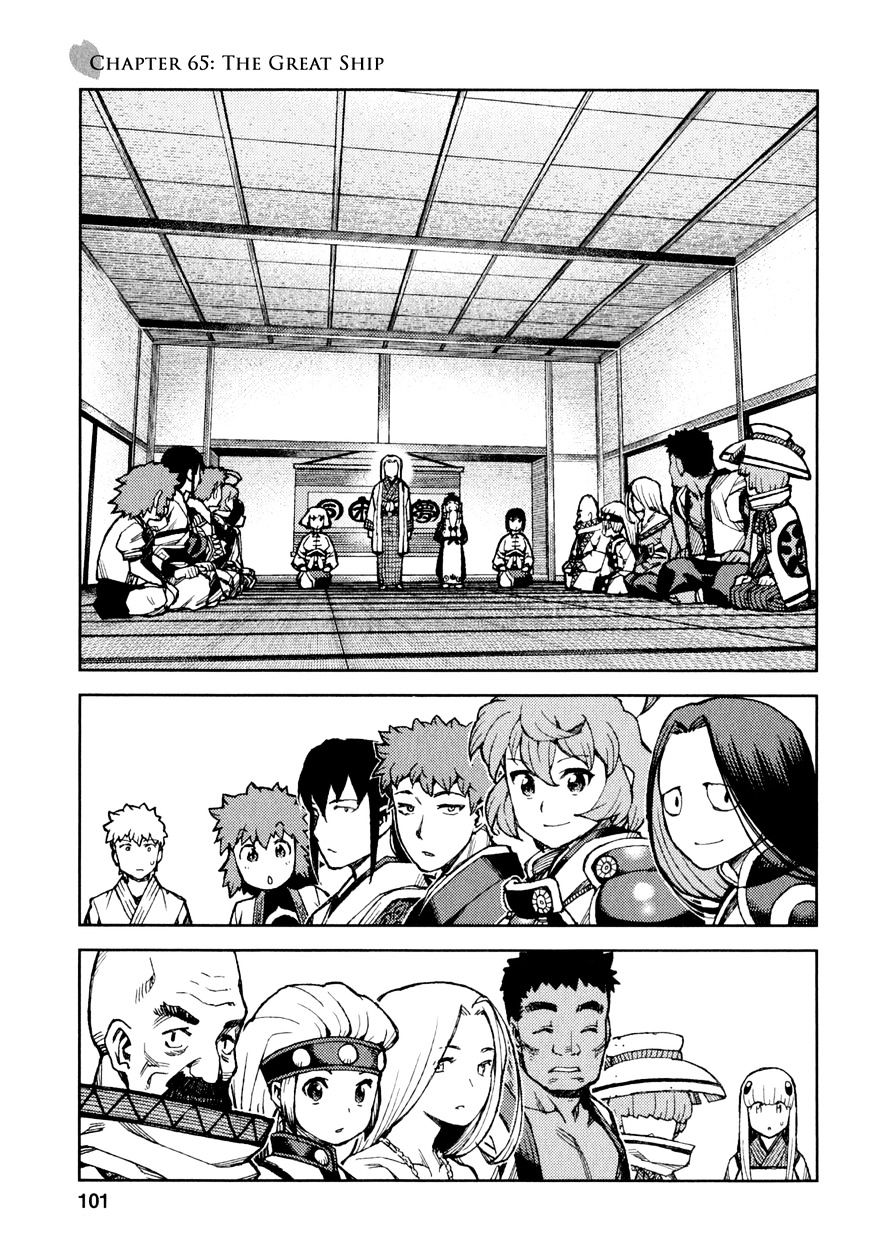 Page 2 of Chapter 65