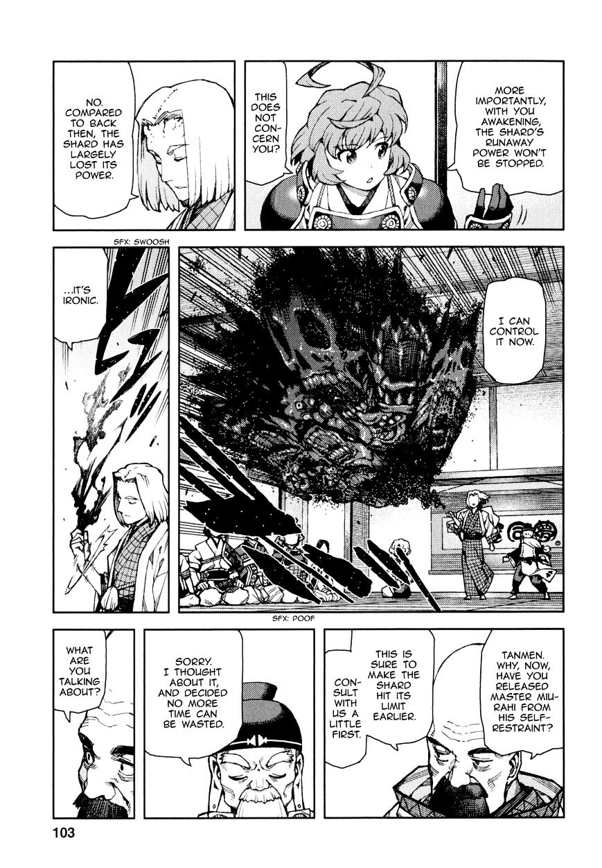 Page 4 of Chapter 65