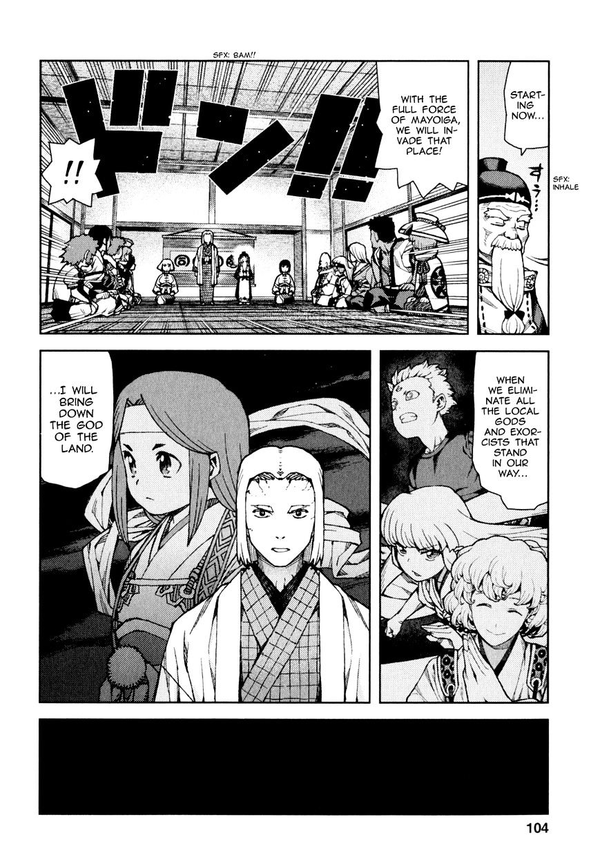 Page 5 of Chapter 65