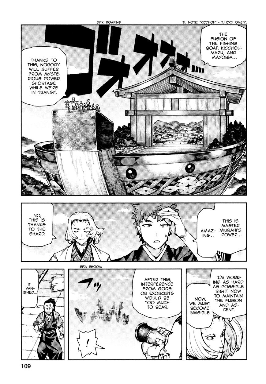 Page 9 of Chapter 65