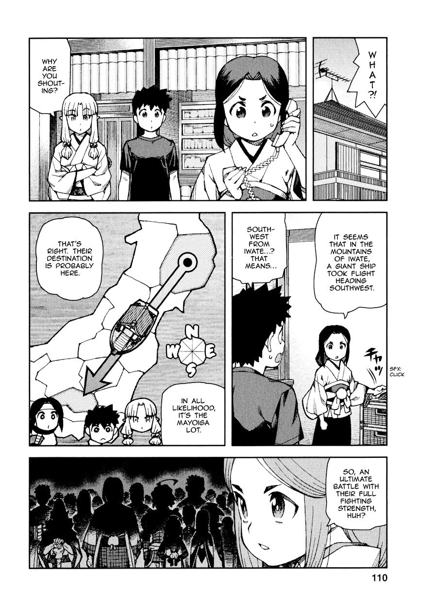Page 10 of Chapter 65