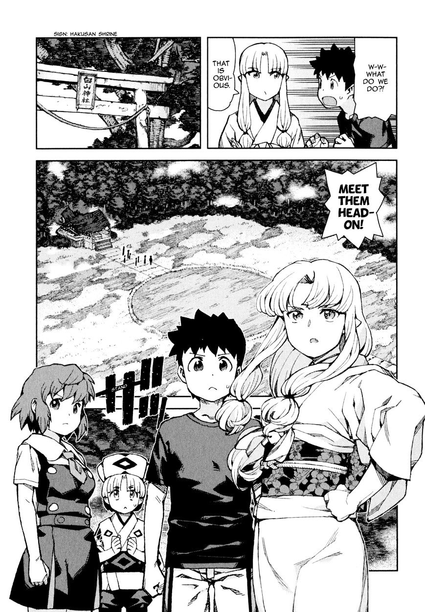 Page 11 of Chapter 65