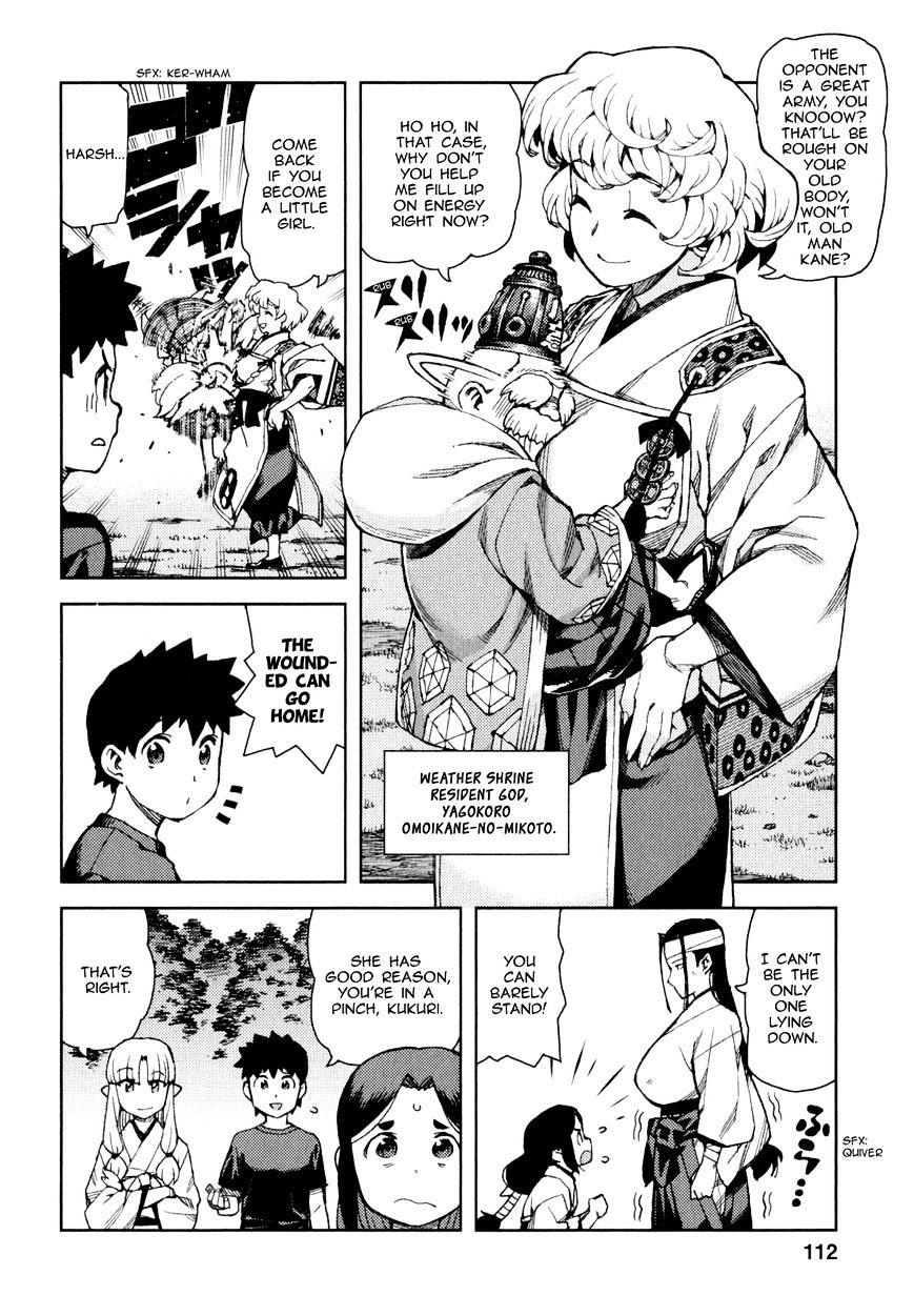 Page 12 of Chapter 65