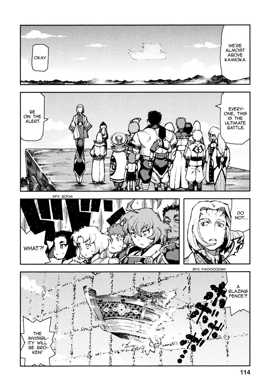 Page 14 of Chapter 65
