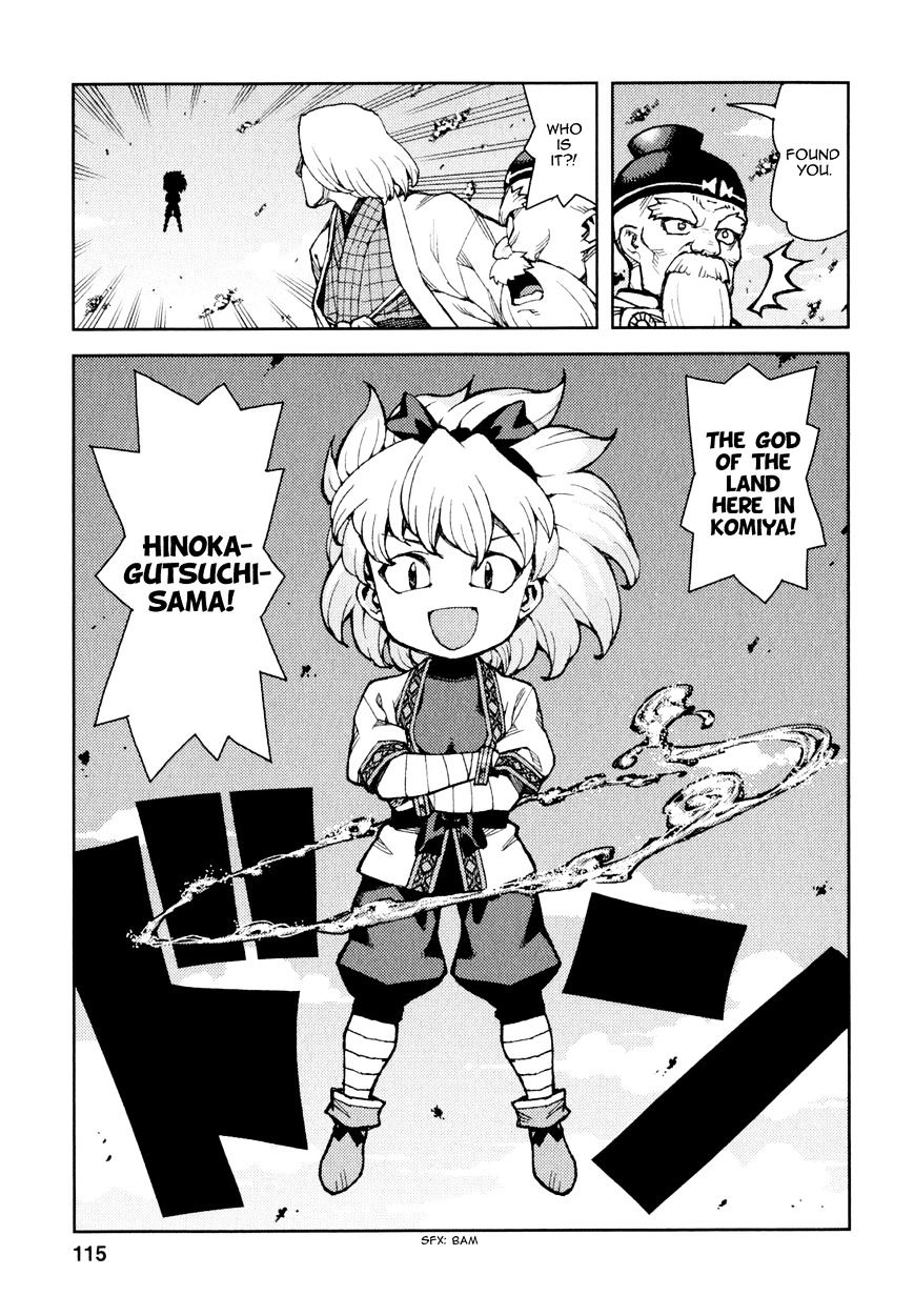 Page 15 of Chapter 65