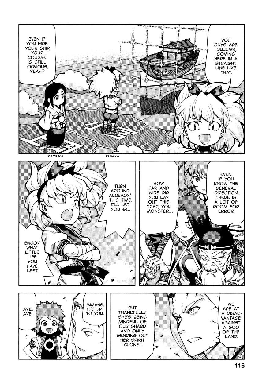 Page 16 of Chapter 65
