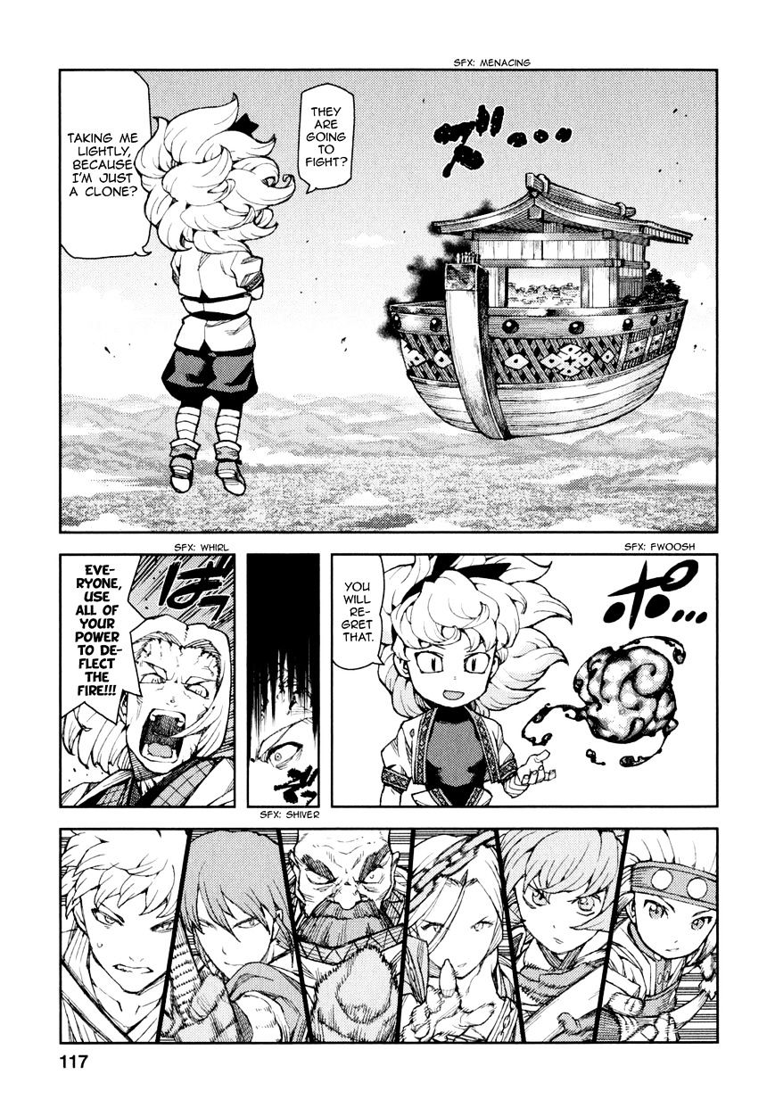 Page 17 of Chapter 65