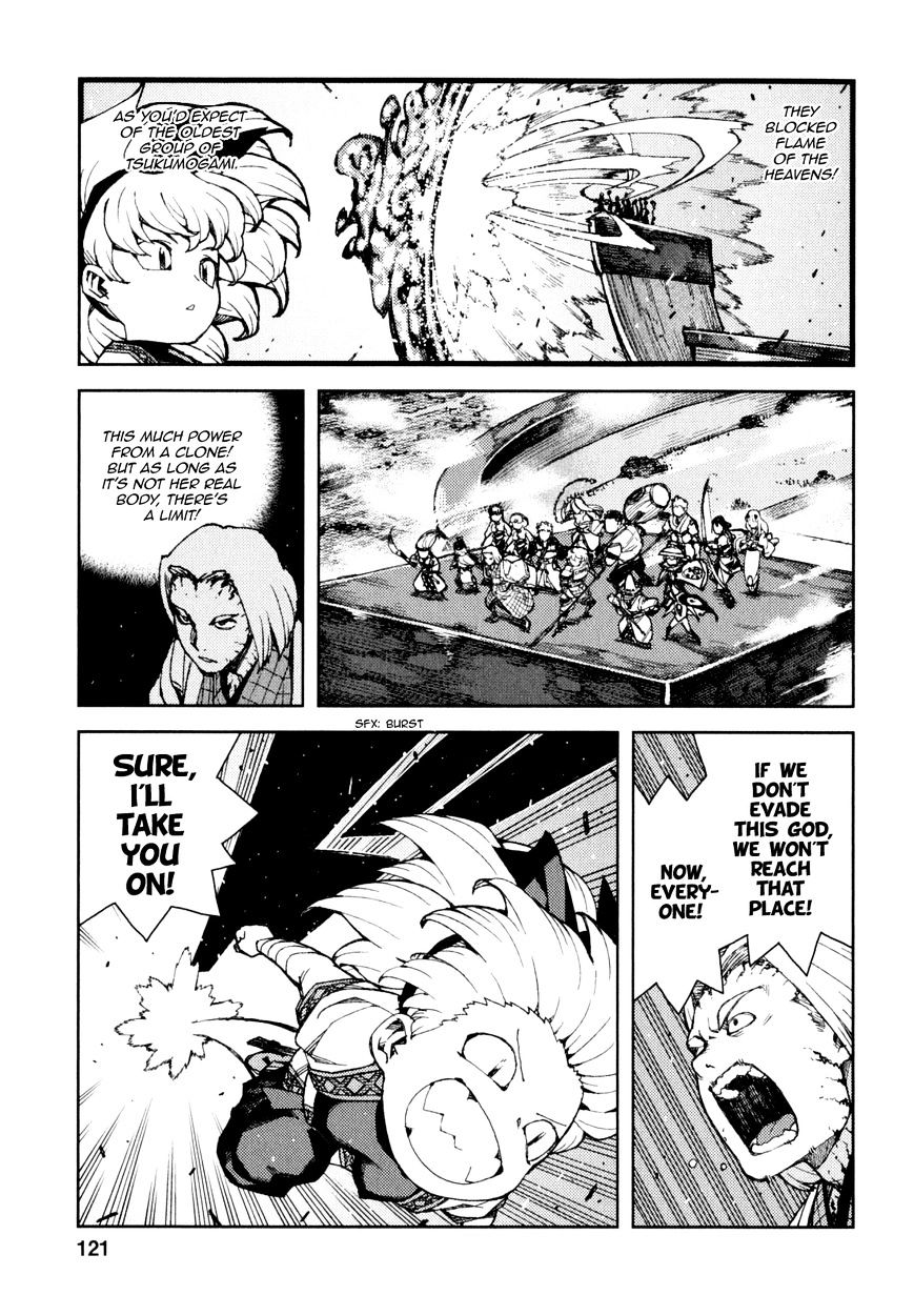 Page 20 of Chapter 65