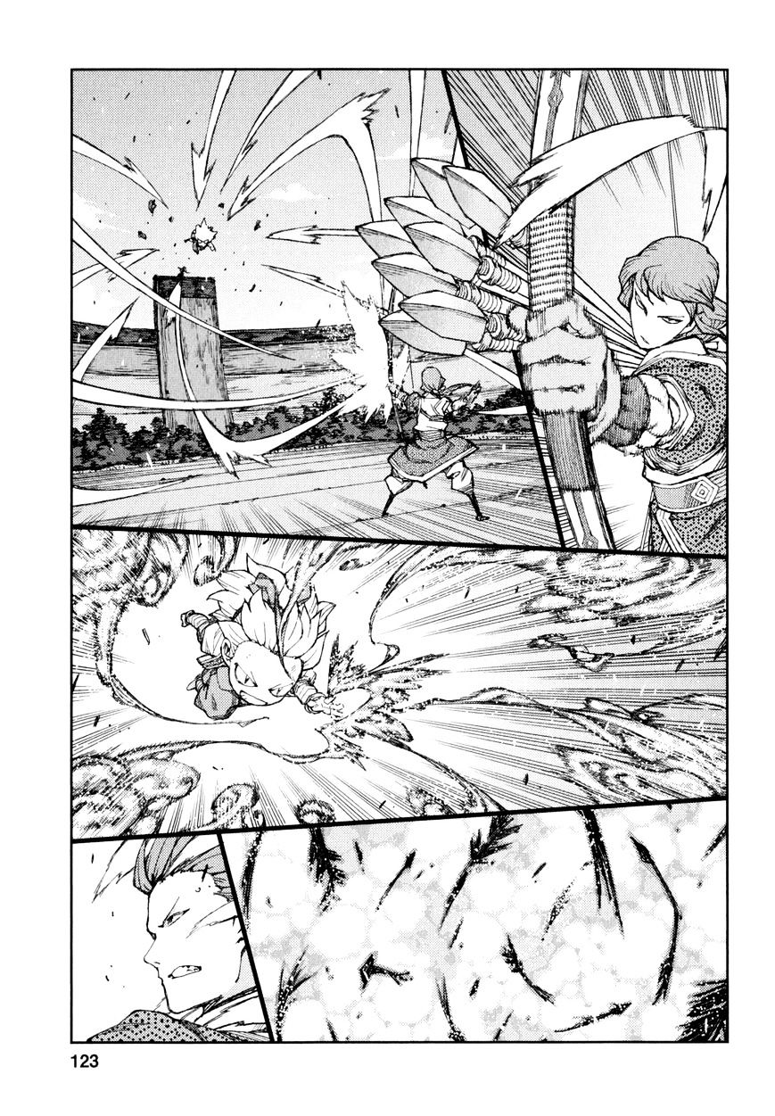 Page 22 of Chapter 65
